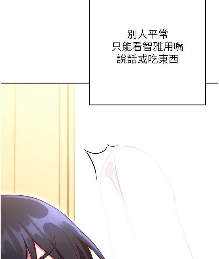 [韩国漫画] 练爱选择题 剧情,女学生#[172P]-37
