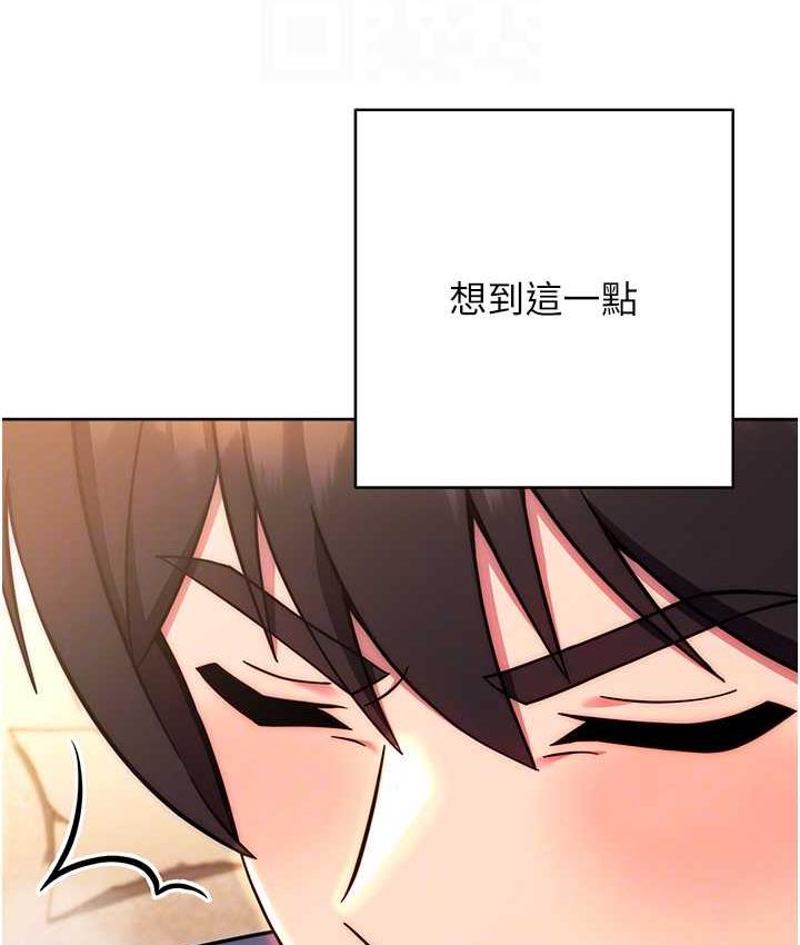 [韩国漫画] 练爱选择题 剧情,女学生#[172P]-42