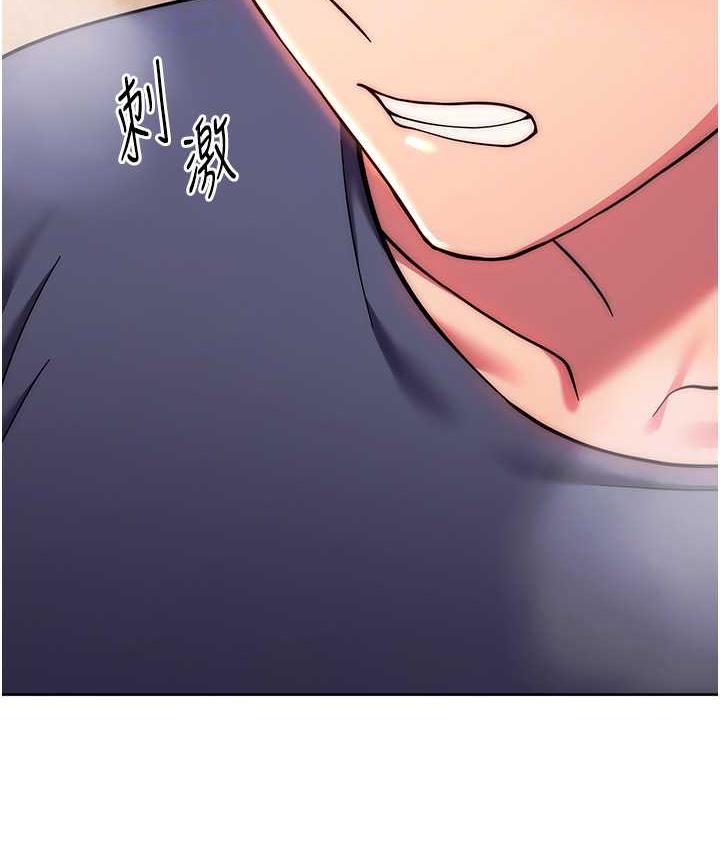 [韩国漫画] 练爱选择题 剧情,女学生#[172P]-43