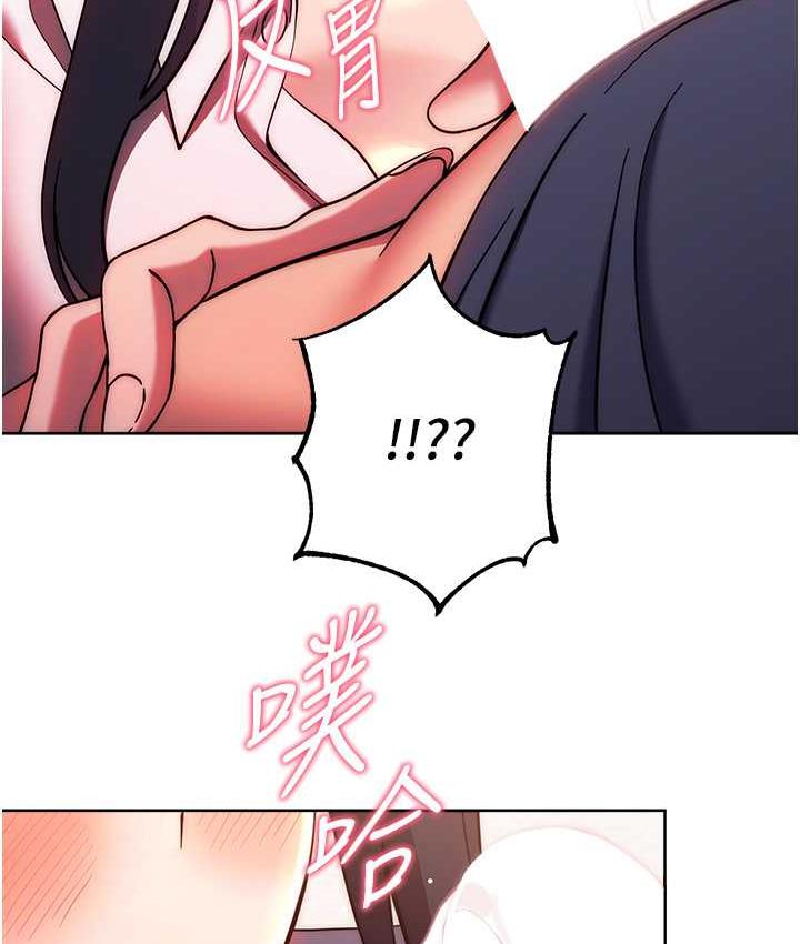 [韩国漫画] 练爱选择题 剧情,女学生#[172P]-46