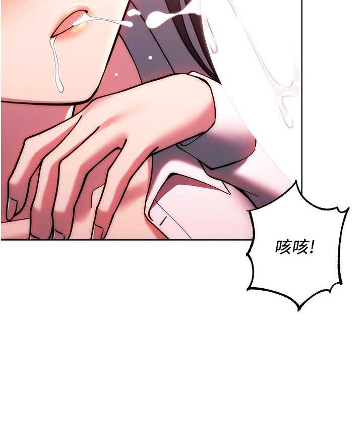 [韩国漫画] 练爱选择题 剧情,女学生#[172P]-47