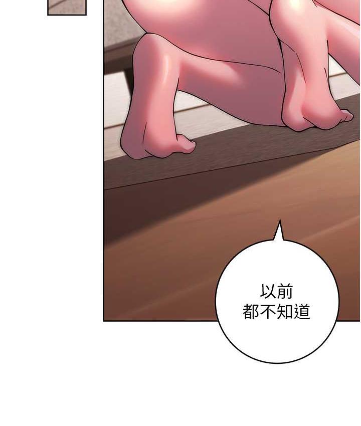 [韩国漫画] 练爱选择题 剧情,女学生#[172P]-56