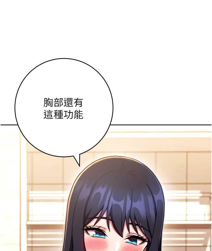 [韩国漫画] 练爱选择题 剧情,女学生#[172P]-57