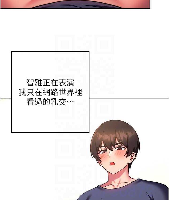 [韩国漫画] 练爱选择题 剧情,女学生#[172P]-64