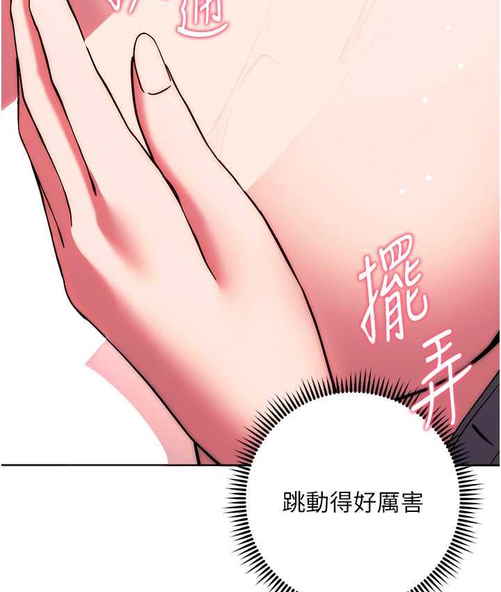 [韩国漫画] 练爱选择题 剧情,女学生#[172P]-76