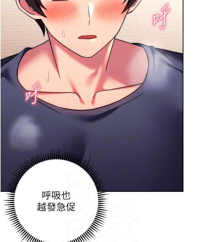 [韩国漫画] 练爱选择题 剧情,女学生#[172P]-78