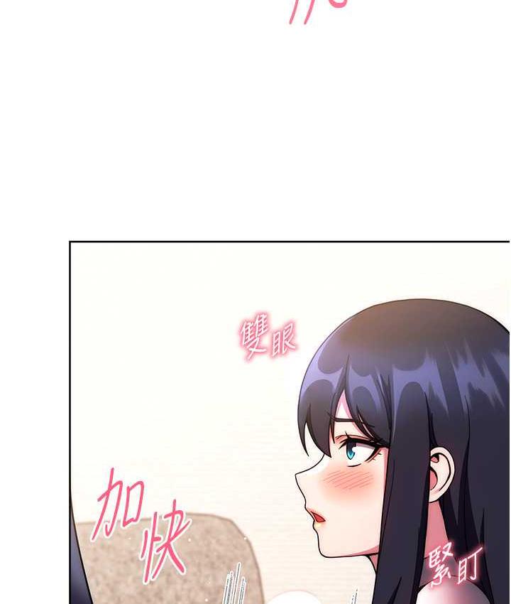 [韩国漫画] 练爱选择题 剧情,女学生#[172P]-81