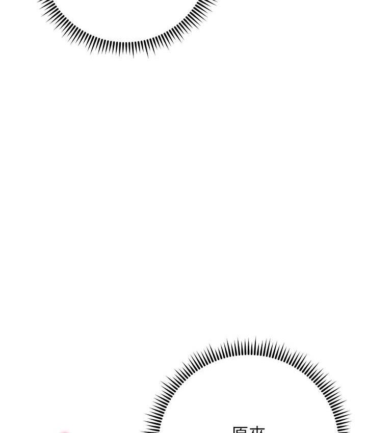 [韩国漫画] 练爱选择题 剧情,女学生#[172P]-83