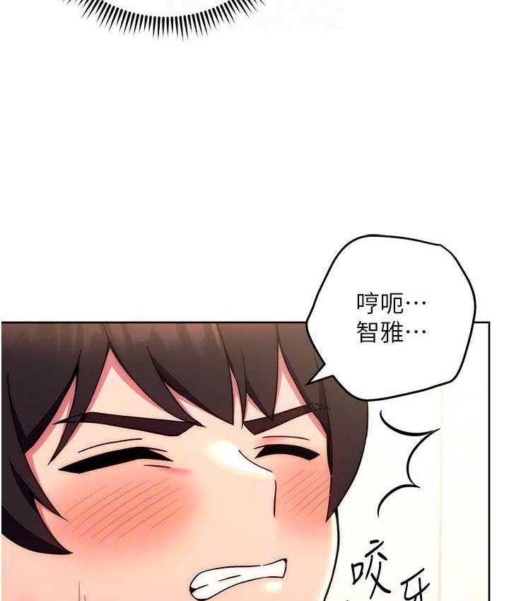 [韩国漫画] 练爱选择题 剧情,女学生#[172P]-87