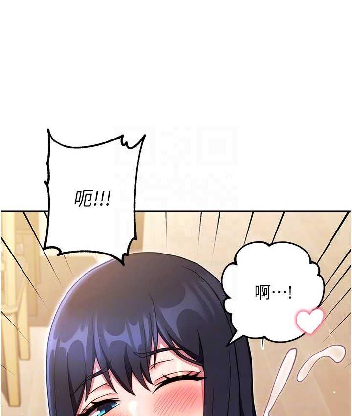 [韩国漫画] 练爱选择题 剧情,女学生#[172P]-89