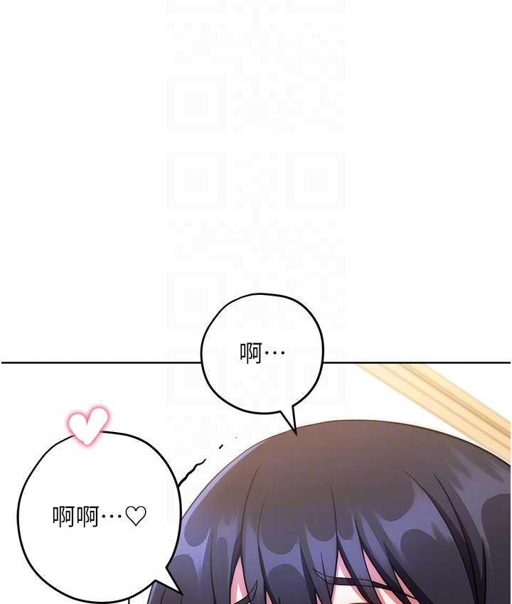 [韩国漫画] 练爱选择题 剧情,女学生#[172P]-91