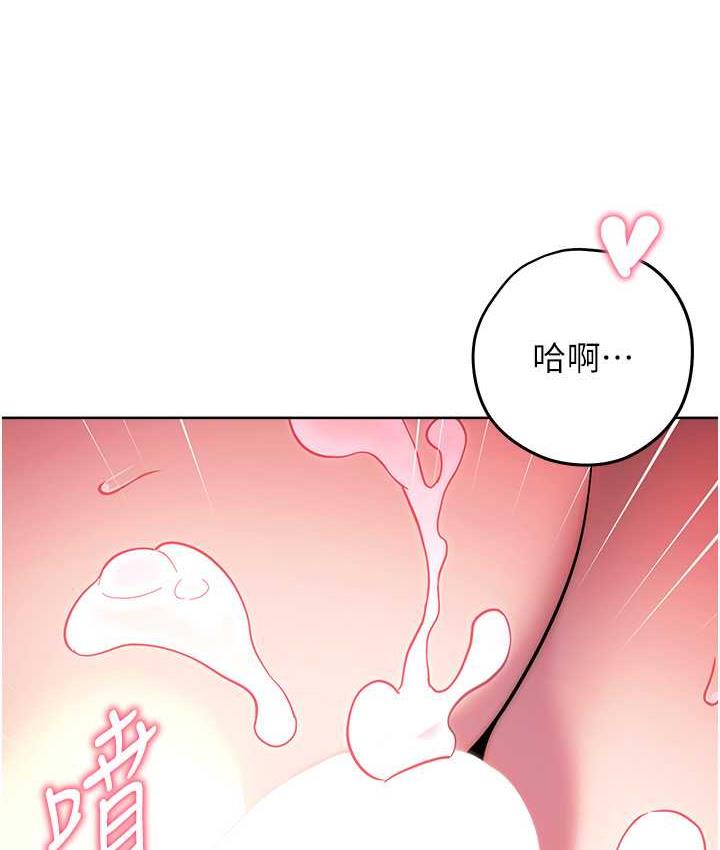 [韩国漫画] 练爱选择题 剧情,女学生#[172P]-93