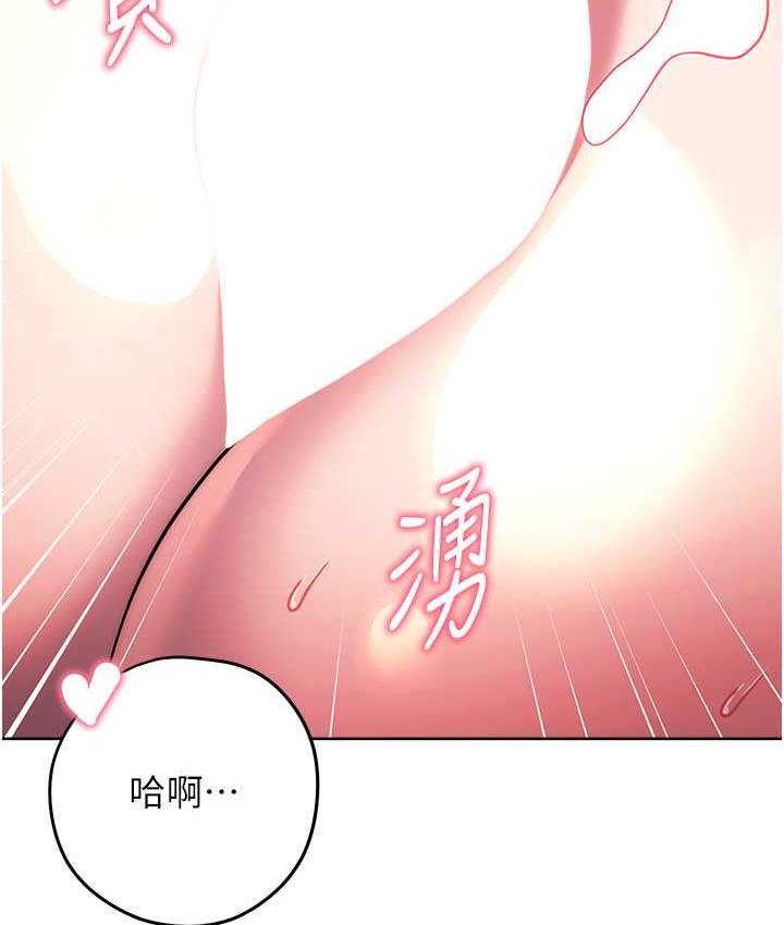 [韩国漫画] 练爱选择题 剧情,女学生#[172P]-94