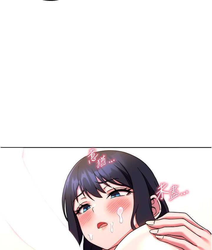 [韩国漫画] 练爱选择题 剧情,女学生#[172P]-95