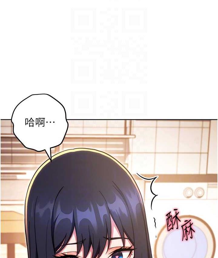 [韩国漫画] 练爱选择题 剧情,女学生#[172P]-97