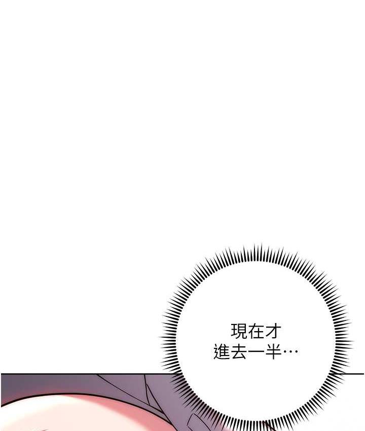 [韩国漫画] 练爱选择题 剧情,女学生#[178P]-1