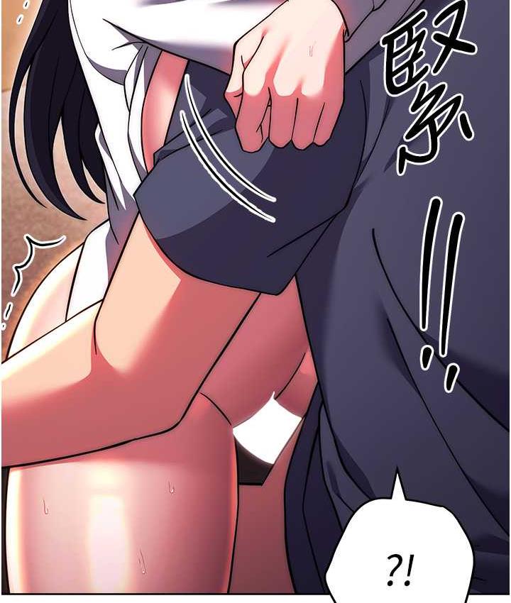 [韩国漫画] 练爱选择题 剧情,女学生#[178P]-104