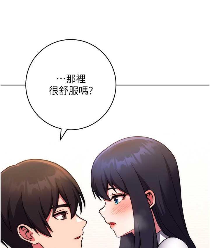 [韩国漫画] 练爱选择题 剧情,女学生#[178P]-109