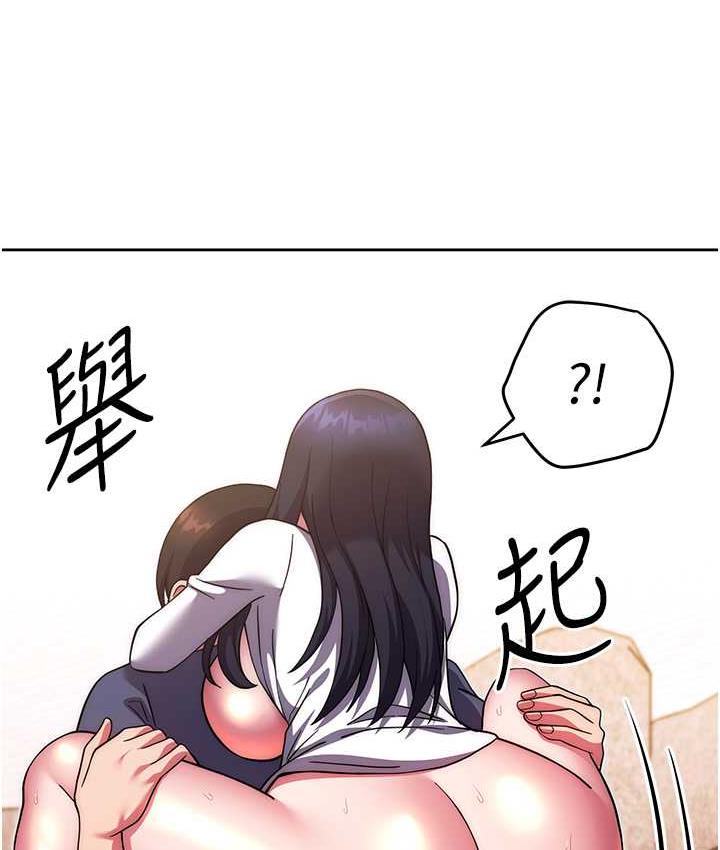 [韩国漫画] 练爱选择题 剧情,女学生#[178P]-114