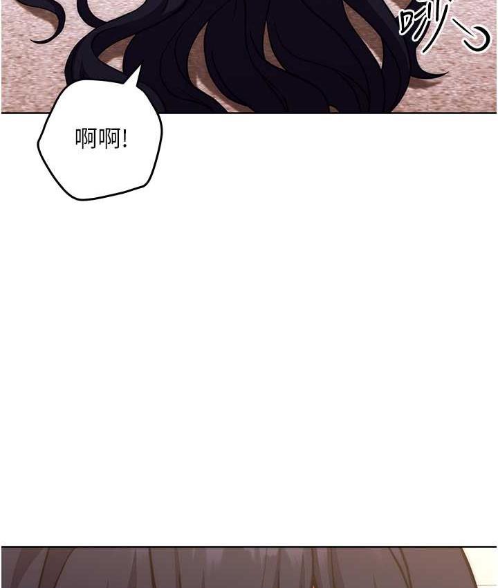 [韩国漫画] 练爱选择题 剧情,女学生#[178P]-118