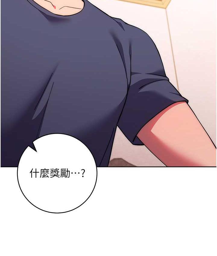 [韩国漫画] 练爱选择题 剧情,女学生#[178P]-122