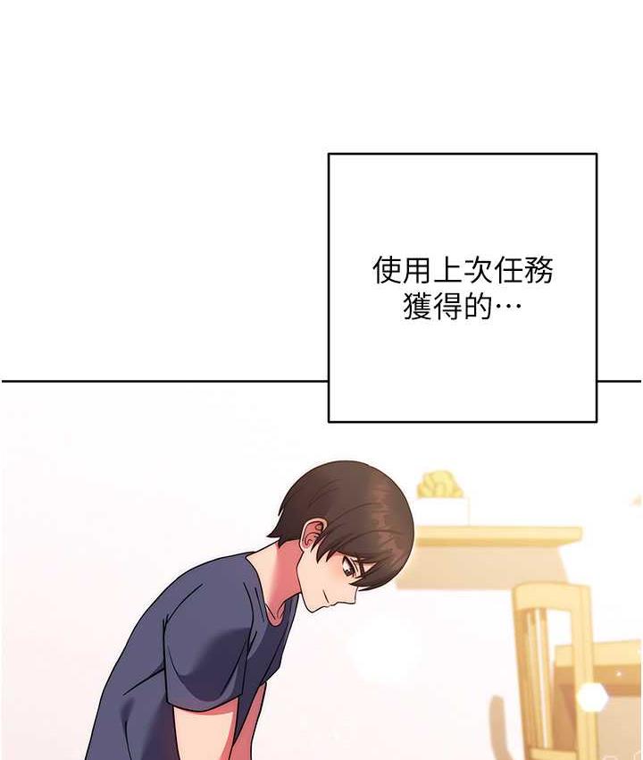[韩国漫画] 练爱选择题 剧情,女学生#[178P]-123