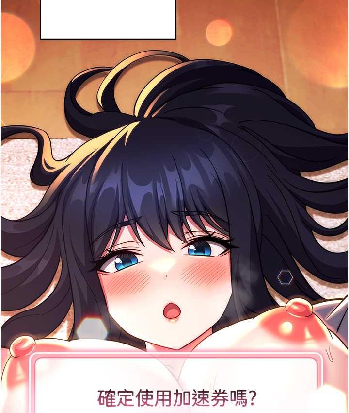 [韩国漫画] 练爱选择题 剧情,女学生#[178P]-126