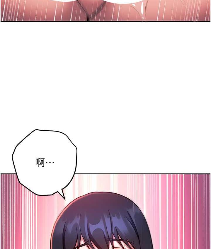 [韩国漫画] 练爱选择题 剧情,女学生#[178P]-13