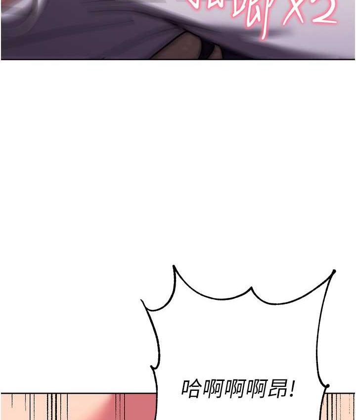 [韩国漫画] 练爱选择题 剧情,女学生#[178P]-138