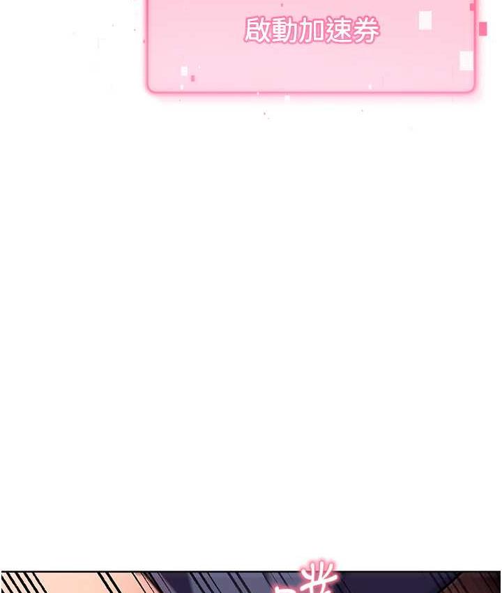 [韩国漫画] 练爱选择题 剧情,女学生#[178P]-153