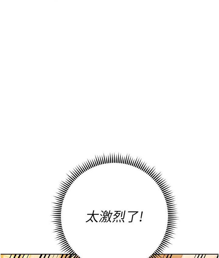 [韩国漫画] 练爱选择题 剧情,女学生#[178P]-161