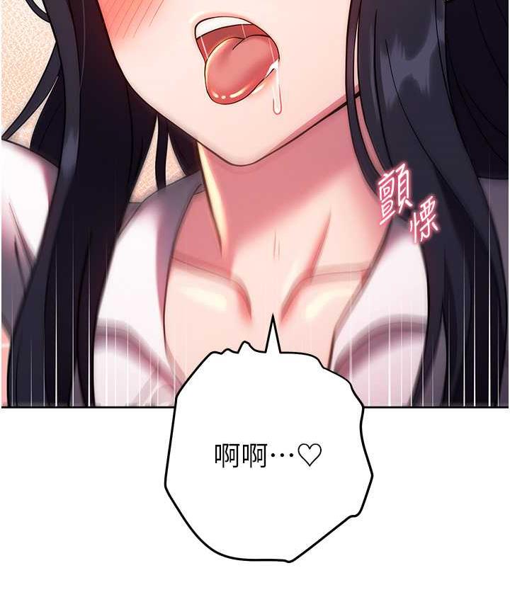 [韩国漫画] 练爱选择题 剧情,女学生#[178P]-17