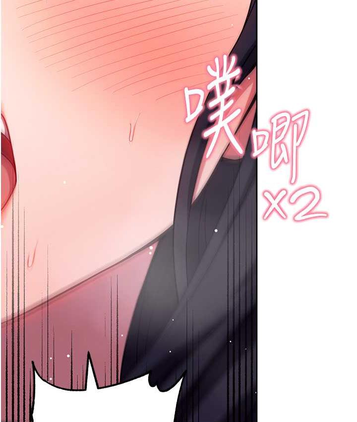 [韩国漫画] 练爱选择题 剧情,女学生#[178P]-172