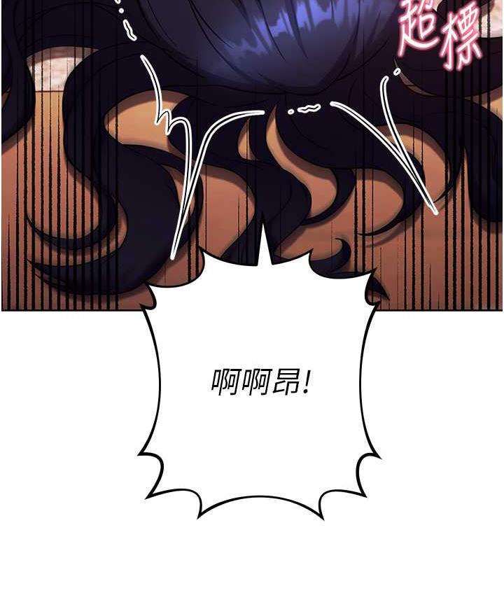 [韩国漫画] 练爱选择题 剧情,女学生#[178P]-176