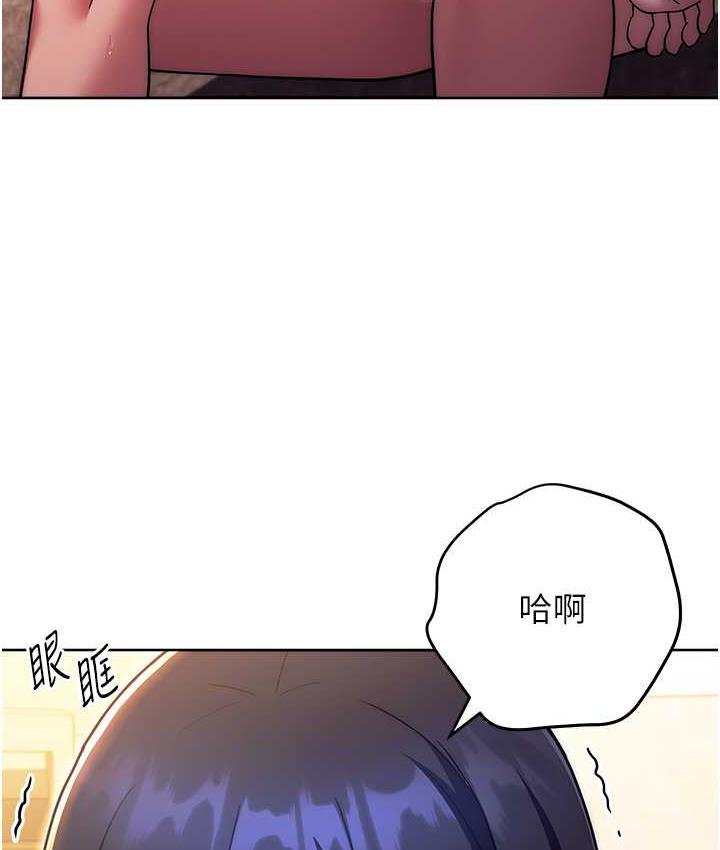 [韩国漫画] 练爱选择题 剧情,女学生#[178P]-22