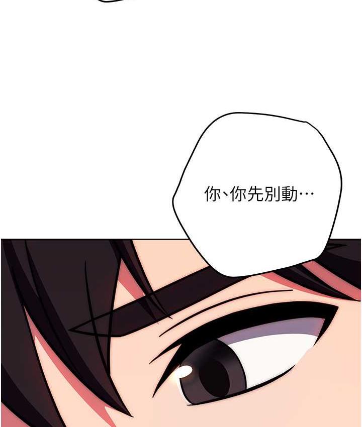 [韩国漫画] 练爱选择题 剧情,女学生#[178P]-26