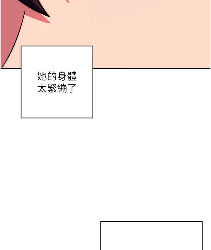 [韩国漫画] 练爱选择题 剧情,女学生#[178P]-27