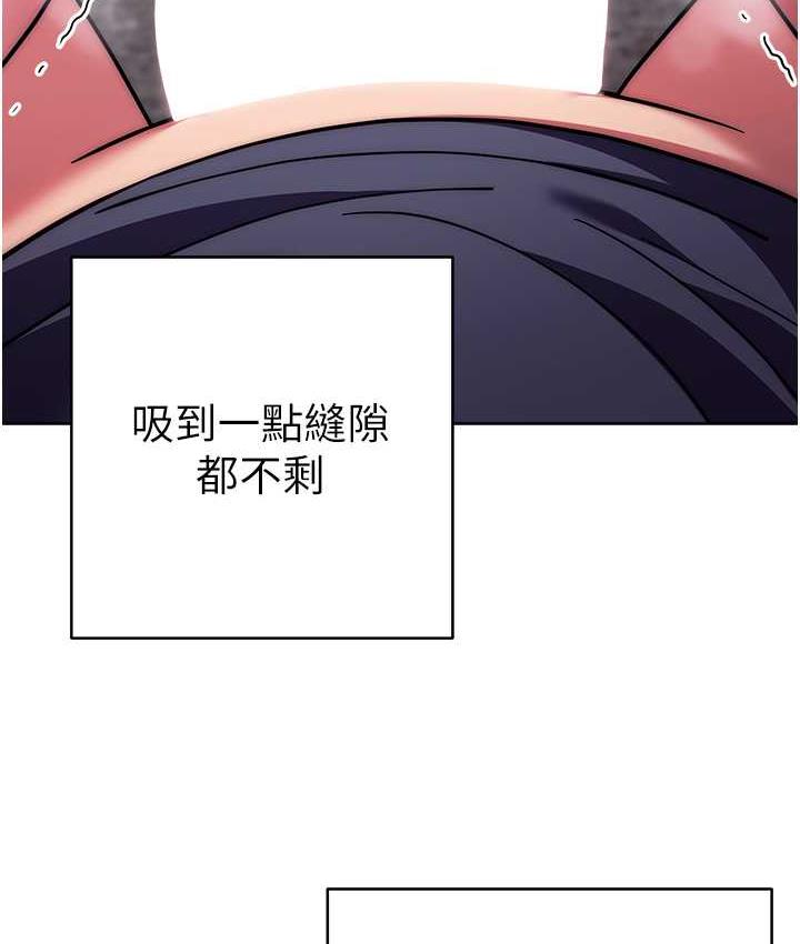 [韩国漫画] 练爱选择题 剧情,女学生#[178P]-29