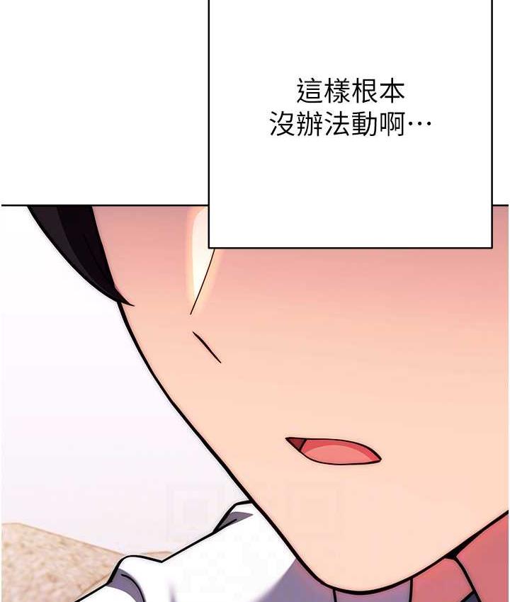 [韩国漫画] 练爱选择题 剧情,女学生#[178P]-30