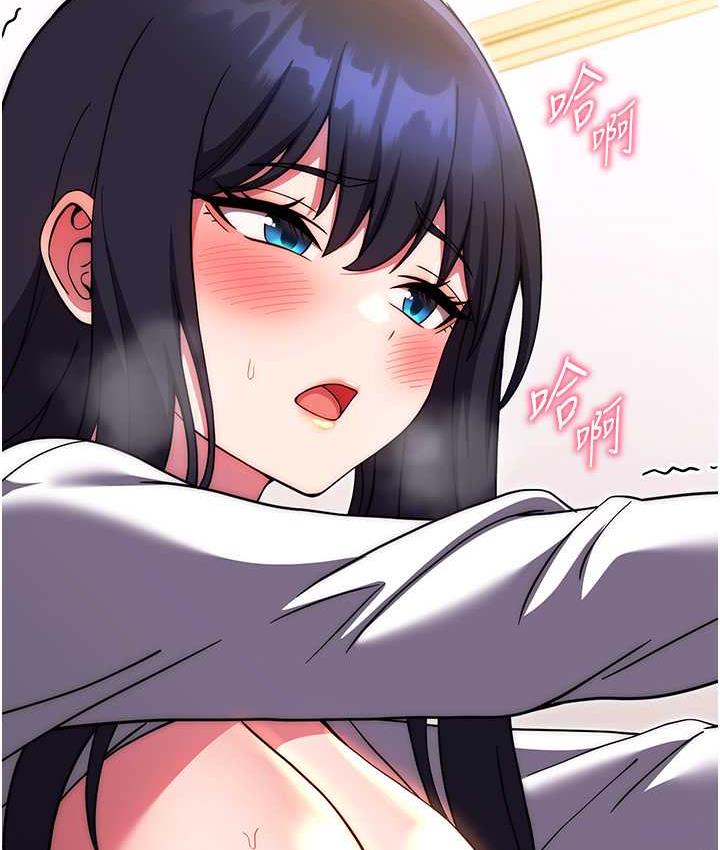 [韩国漫画] 练爱选择题 剧情,女学生#[178P]-33