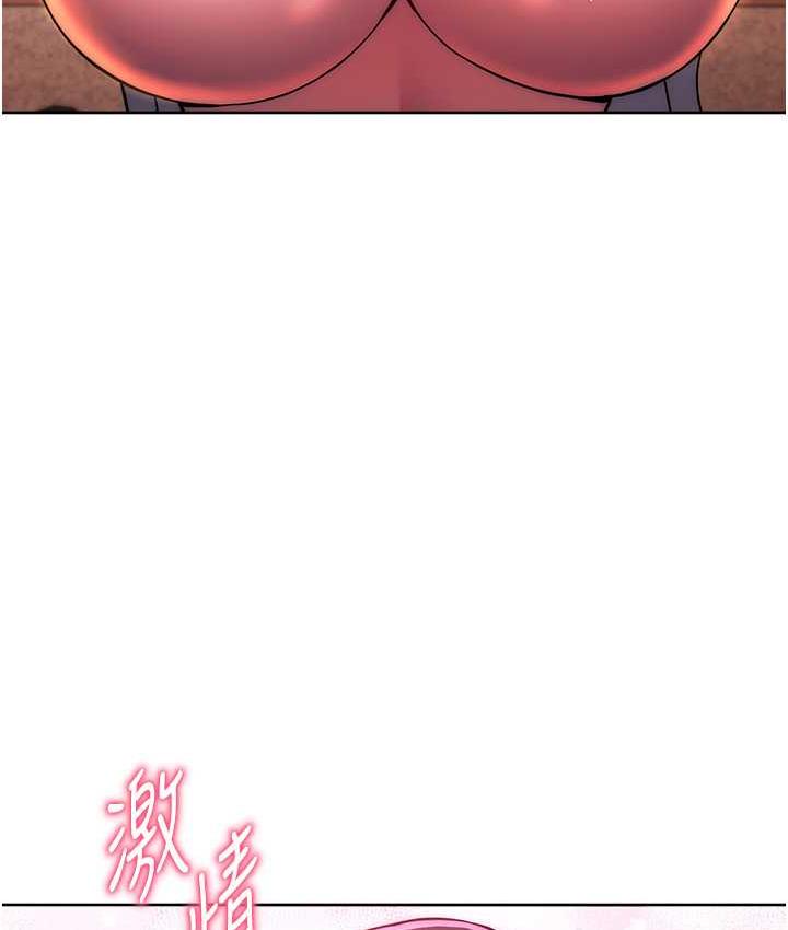 [韩国漫画] 练爱选择题 剧情,女学生#[178P]-42