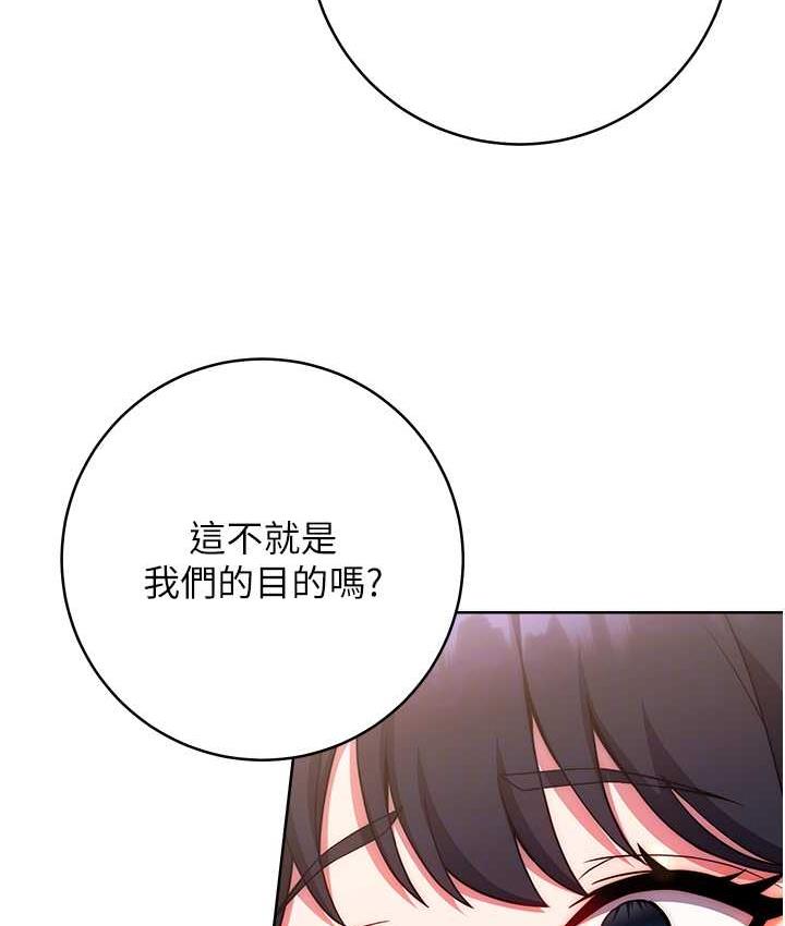[韩国漫画] 练爱选择题 剧情,女学生#[178P]-69
