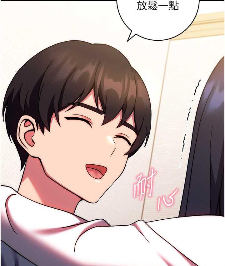 [韩国漫画] 练爱选择题 剧情,女学生#[178P]-7