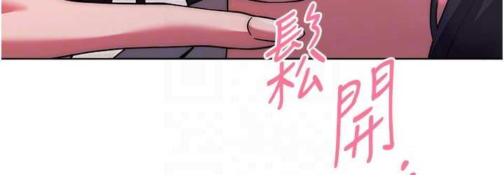 [韩国漫画] 练爱选择题 剧情,女学生#[178P]-72