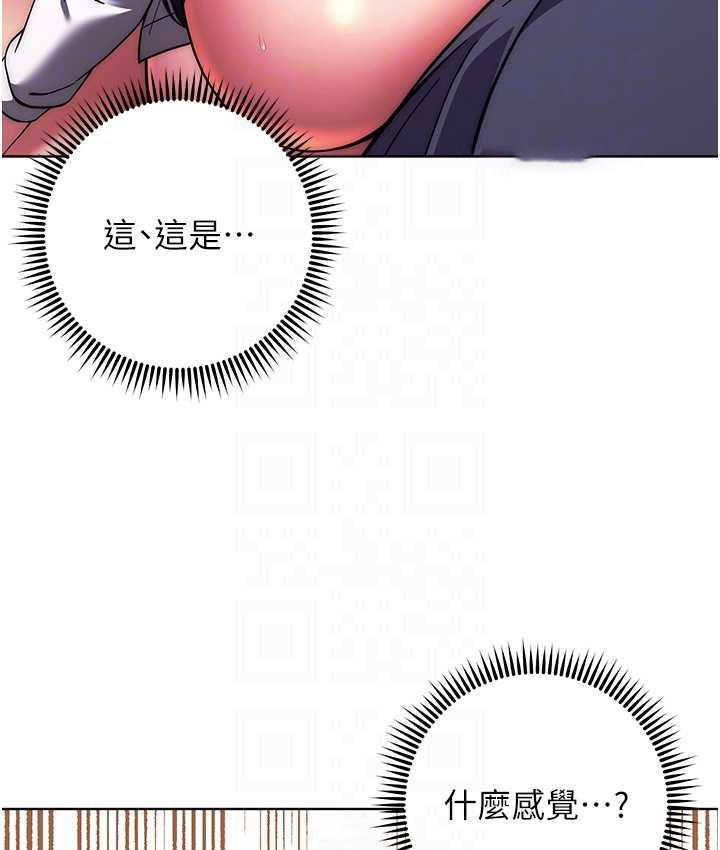 [韩国漫画] 练爱选择题 剧情,女学生#[178P]-80