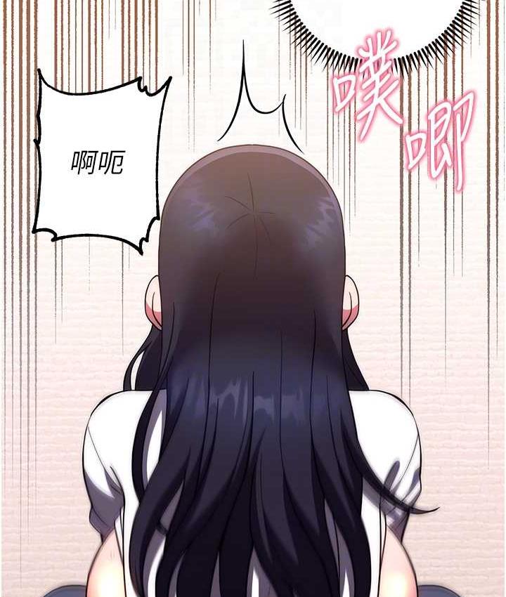 [韩国漫画] 练爱选择题 剧情,女学生#[178P]-81