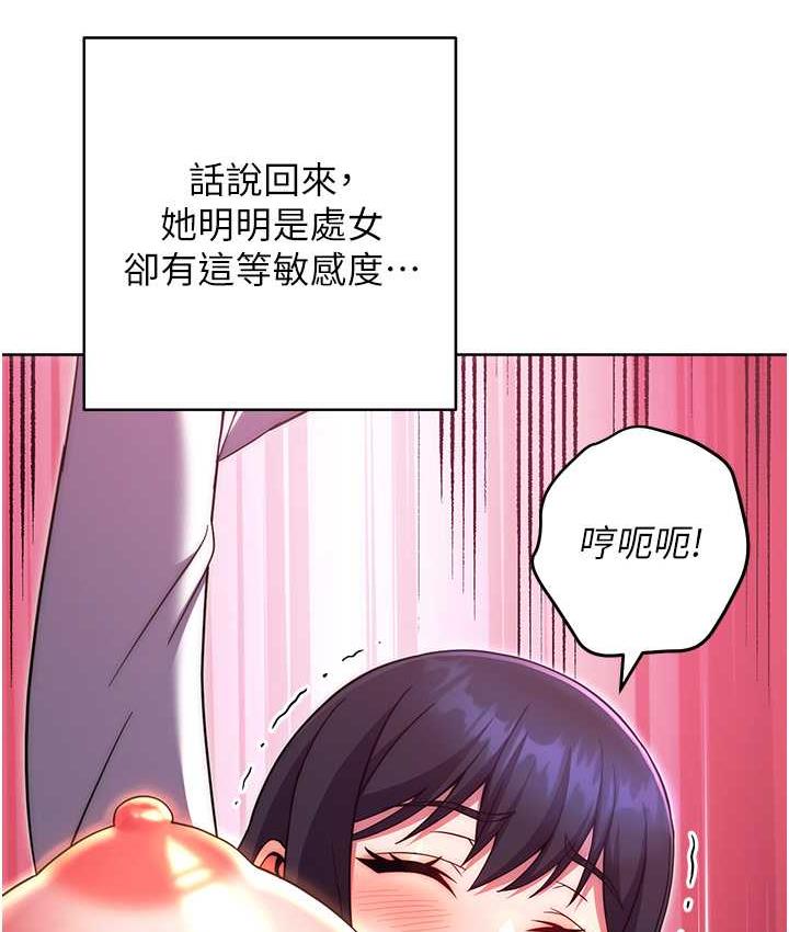 [韩国漫画] 练爱选择题 剧情,女学生#[178P]-90