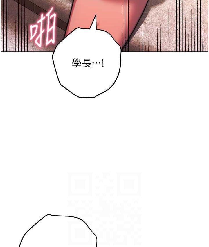 [韩国漫画] 练爱选择题 剧情,女学生#[178P]-95