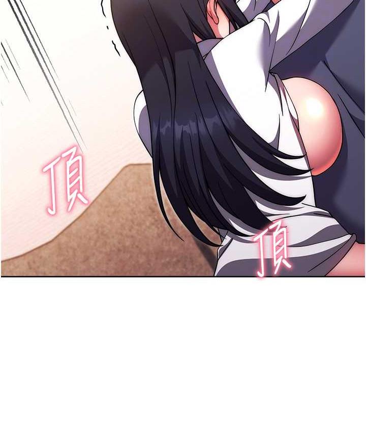 [韩国漫画] 练爱选择题 剧情,女学生#[178P]-99