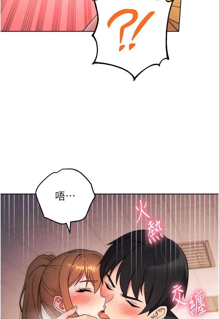 [韩国漫画] 练爱选择题 剧情,女学生#[149P]-101